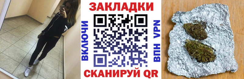 Наркошоп Новосокольники Кокаин A-PVP blacksprut рабочий сайт АМФ Бошки Шишки Вейп ТГК ГАШИШ Меф мяу мяу