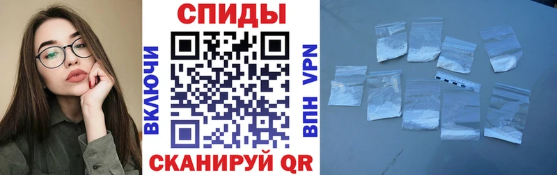 гидра как войти Новосокольники Амфетамин 97%