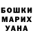 Кетамин VHQ Joan Mou