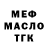 Дистиллят ТГК Wax Kolia Pavliuc