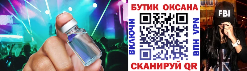 БУТИРАТ 1.4BDO  Новосокольники 