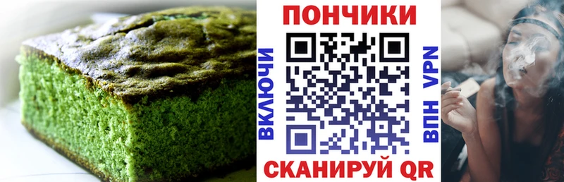 Canna-Cookies конопля  купить   гидра ссылка  Новосокольники 