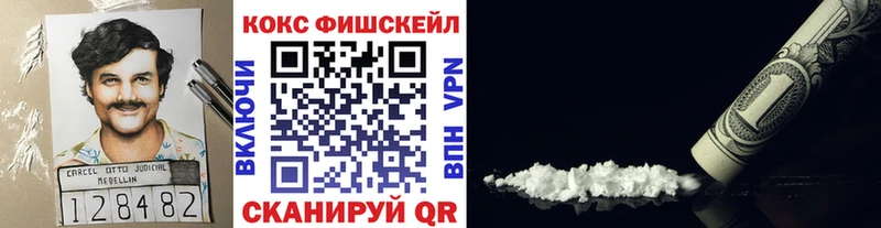 COCAIN Перу  Новосокольники 