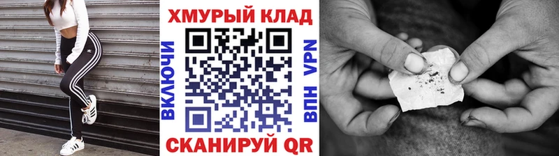Героин белый  Новосокольники 