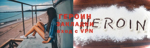 соль курить ск Верхнеуральск