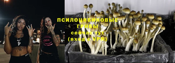 соль курить ск Верхнеуральск