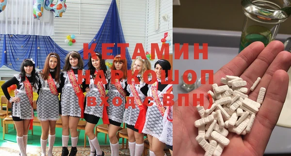 герыч Семилуки