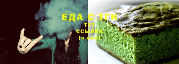 соль курить ск Верхнеуральск