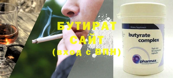герыч Семилуки
