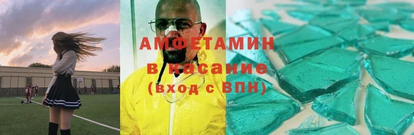 скорость Верхний Тагил