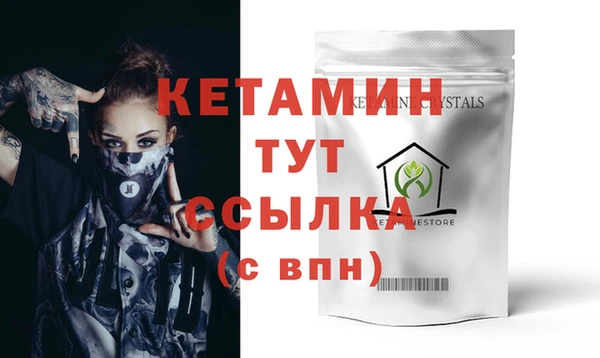 меф Верея