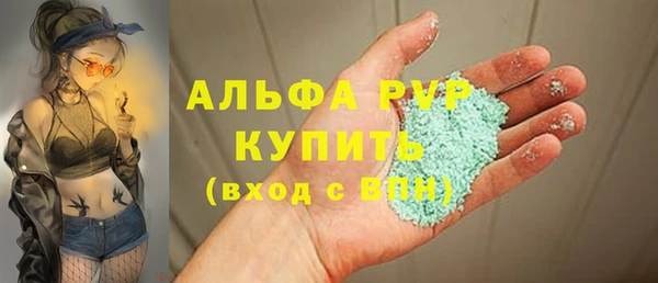 меф Верея