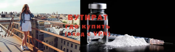 меф Верея