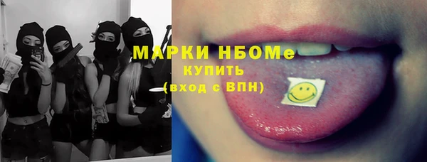 соль курить ск Верхнеуральск