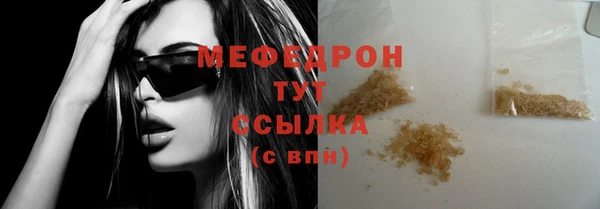 соль курить ск Верхнеуральск