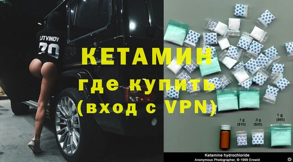 меф Верея