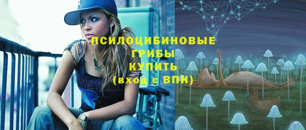 соль курить ск Верхнеуральск