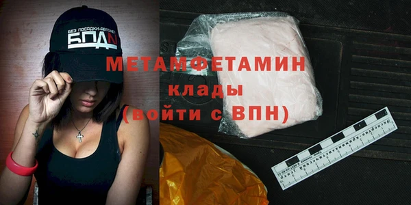 кокаин премиум Семёнов