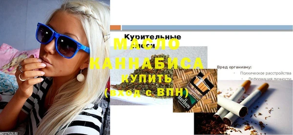 соль курить ск Верхнеуральск