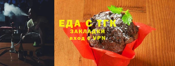 скорость Верхний Тагил