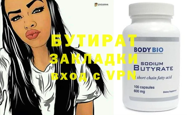 меф Верея