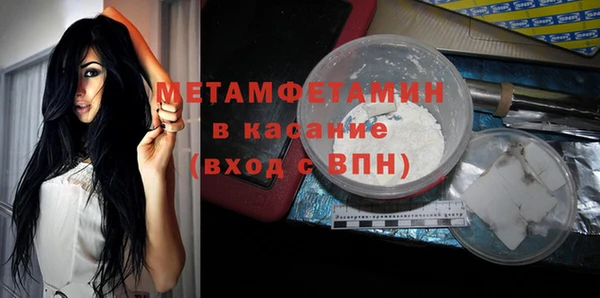 соль курить ск Верхнеуральск