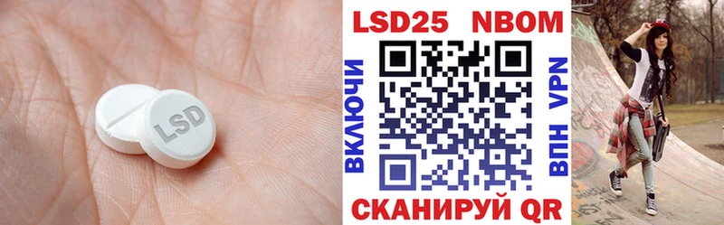 наркота Новосокольники LSD-25 экстази ecstasy