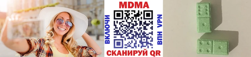 площадка состав  Новосокольники  МДМА VHQ 