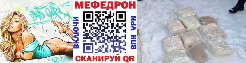 mega маркетплейс  Новосокольники  МЕФ 4 MMC 