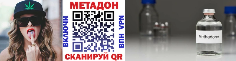 нарко площадка как зайти  кракен   МЕТАДОН VHQ  Новосокольники  сколько стоит 