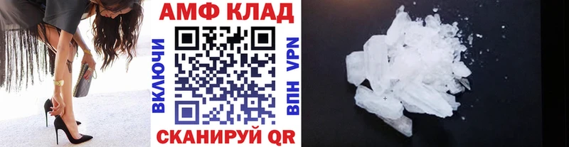магазин  наркотиков  KRAKEN сайт  МЕТАМФЕТАМИН мет  Новосокольники 