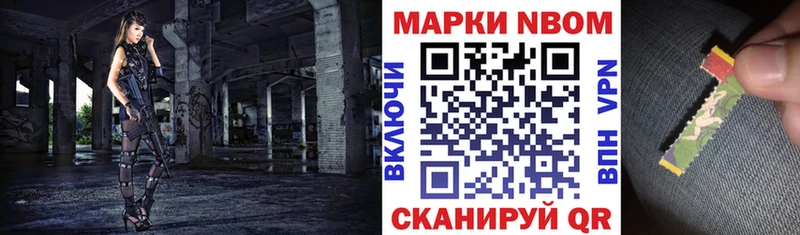 omg рабочий сайт  Новосокольники  Марки N-bome 1500мкг 