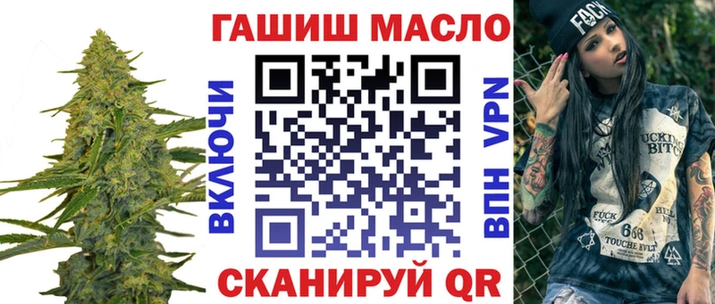 ТГК концентрат  Новосокольники 