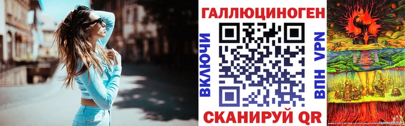 Галлюциногенные грибы Psilocybe  ОМГ ОМГ ссылки  Новосокольники  купить наркотик 